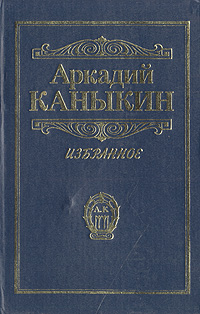 Aistopodes