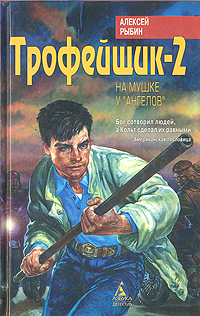 Aistopodes