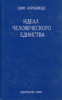 Aistopodes