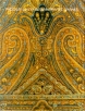 Русские шали/Russian printed shawls Букинистическое издание Издательство: Советская Россия, 1986 г Коробка, 184 стр Тираж: 50000 экз Формат: 70x90/16 (~170х215 мм) инфо 4061t.