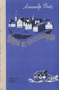 Aistopodes