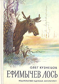 Aistopodes