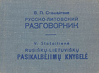 Aistopodes