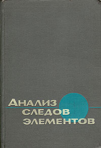 Aistopodes