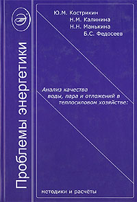 Aistopodes