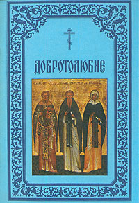 Aistopodes