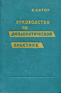 Aistopodes