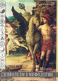 Aistopodes