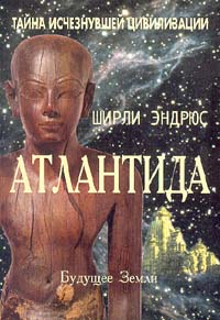 Aistopodes