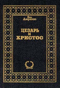 Aistopodes