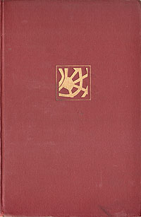 Aistopodes