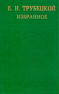 Aistopodes