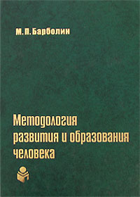 Aistopodes