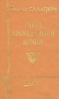 Aistopodes