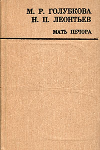 Aistopodes