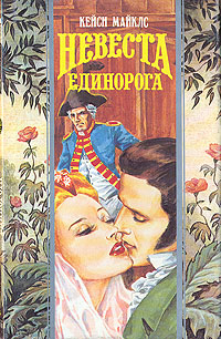 Aistopodes