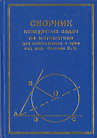 Aistopodes